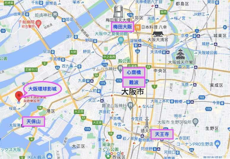大阪環球影城飯店攻略
推薦
日本環球住宿地點
交通方便
