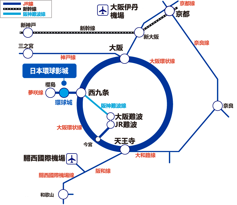 日本環球影城住宿推薦
怎麼前往環球影城
地鐵路線圖