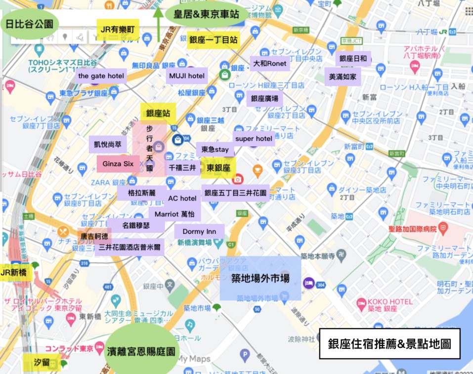 東京銀座住宿推薦&銀座景點地圖
銀座站附近導覽