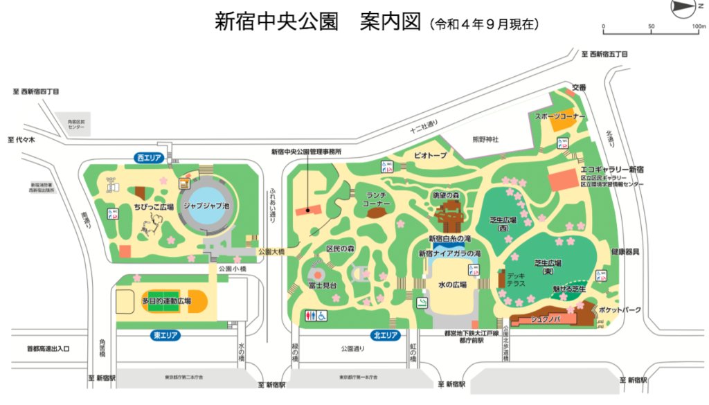東京親子自由行 景點推薦
新宿中央公園 溜滑梯 盪鞦韆