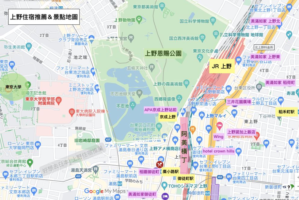 東京上野住宿推薦
上野推薦飯店和上野熱門景點 地圖