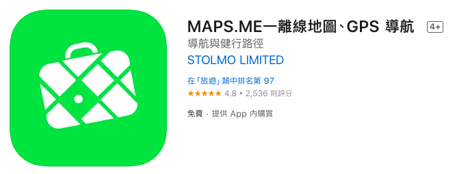 日本旅遊 自由行 好用 app
maps.me 離線地圖