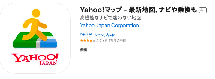 日本地圖app
Yahoo Japan Map
日本旅遊app推薦